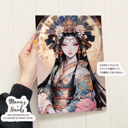 user_5e436d8a【AIアート】白龍と花の姫シリーズ3点木花咲耶姫 白龍(木花咲耶姫の守護龍）│Sサイズ│うつくしい龍イラスト│龍