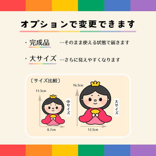 台本付き】パネルシアター「お内裏さまがいない」(ひなまつり雛祭りお  