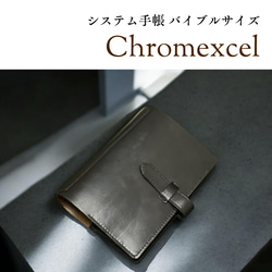 iPhoneケース/クロムエクセル iPhoneケース・カバー MONOGRAM+