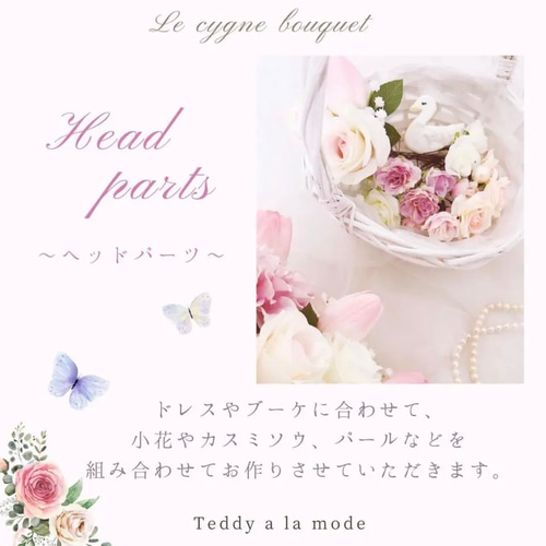 ウェディングブーケ・ブートニア アーティフィシャルフラワー ホワイト ピンク ピンク芍薬のウェディングブーケ&ブートニア 造花ブーケ
