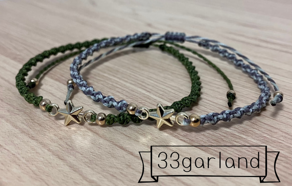 ☆星のミサンガ☆細めのツイスト編み♪アンクレット変更可能♪ 1枚目の画像