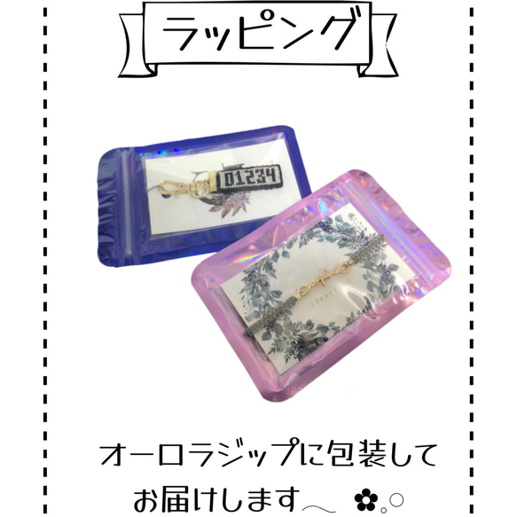 ☆星のミサンガ☆細めのツイスト編み♪アンクレット変更可能♪ 8枚目の画像