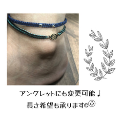 ☆星のミサンガ☆細めのツイスト編み♪アンクレット変更可能♪ 7枚目の画像