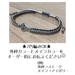 ★クロスプレートのミサンガ★アンクレット変更可能♪ 5枚目の画像