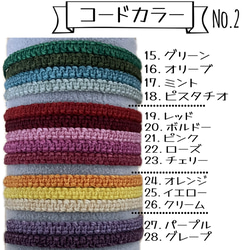 ★クロスプレートのミサンガ★アンクレット変更可能♪ 7枚目の画像