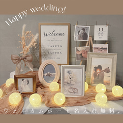 ひ様❣️ウェルカムスペース まとめ売り 結婚式 装飾 セット 雑貨 d90cf6c867c9f1da19a152849adef2