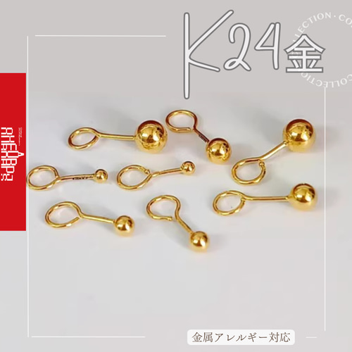 K24（片耳）K24純金ボールピアス24金ピアス 24Kゴールドピアス24金
