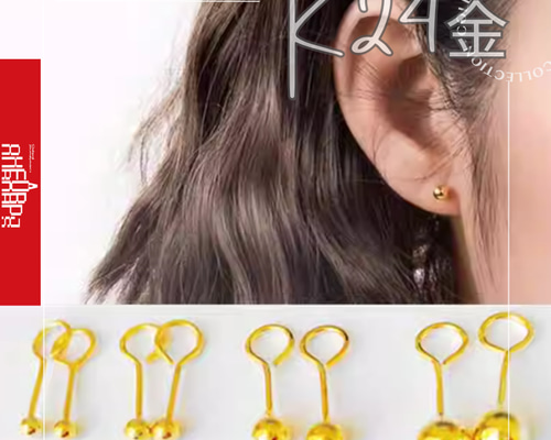 K24（片耳）K24純金ボールピアス24金ピアス 24Kゴールドピアス24金