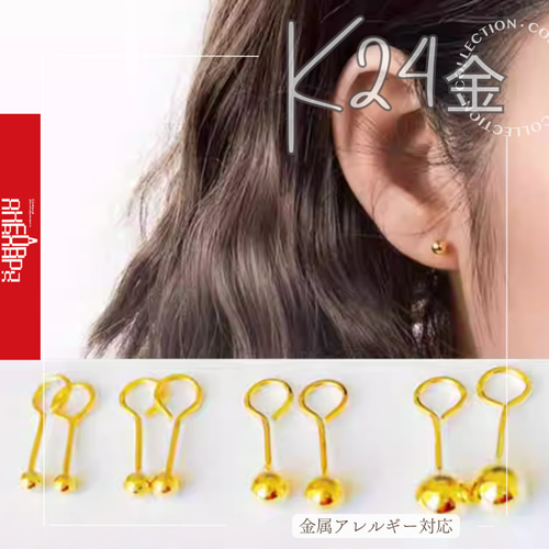 K24刻印 金 遺品整理 ピアス イヤリング ゴールド K24 Pure Gold Classic EarringsnⅡ◇純金の揺れるクラシックピアス