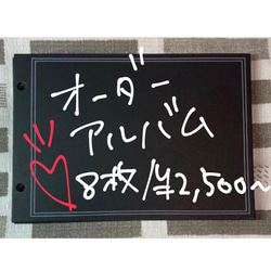 アルバム仕掛け完成品 メッセージカード yuu 通販 12685019｜Creema