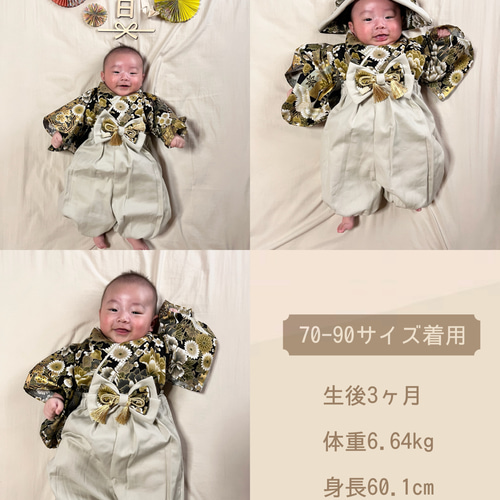 ◎SALE◎フラワー×ベージュ ベビー袴 60 70 80 90 100 ベビー服