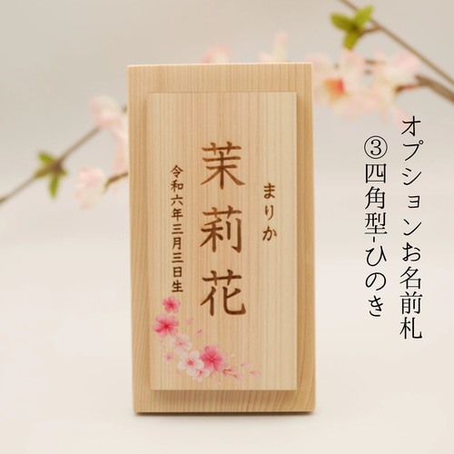 3日以内発送】木のお雛様・やわらかな色みのお雛様＊ひな人形＊木製