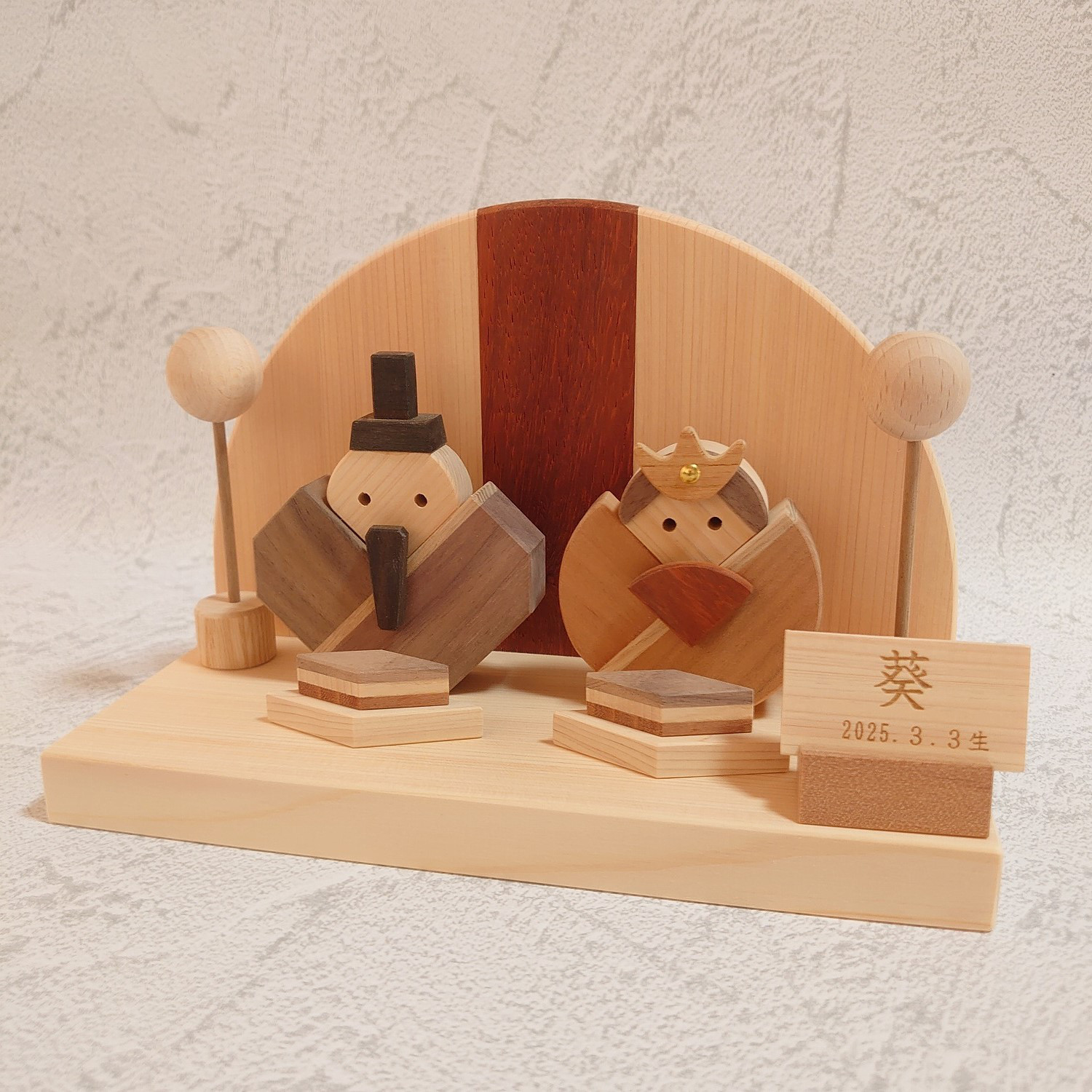 木のお雛様・やわらかな色みのお雛様＊ひな人形＊木製＊ひな祭り＊名前札