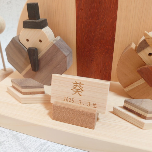 3日以内発送】木のお雛様・やわらかな色みのお雛様＊ひな人形＊木製