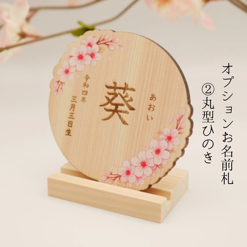 3日以内発送】木のお雛様・やわらかな色みのお雛様＊ひな人形＊木製