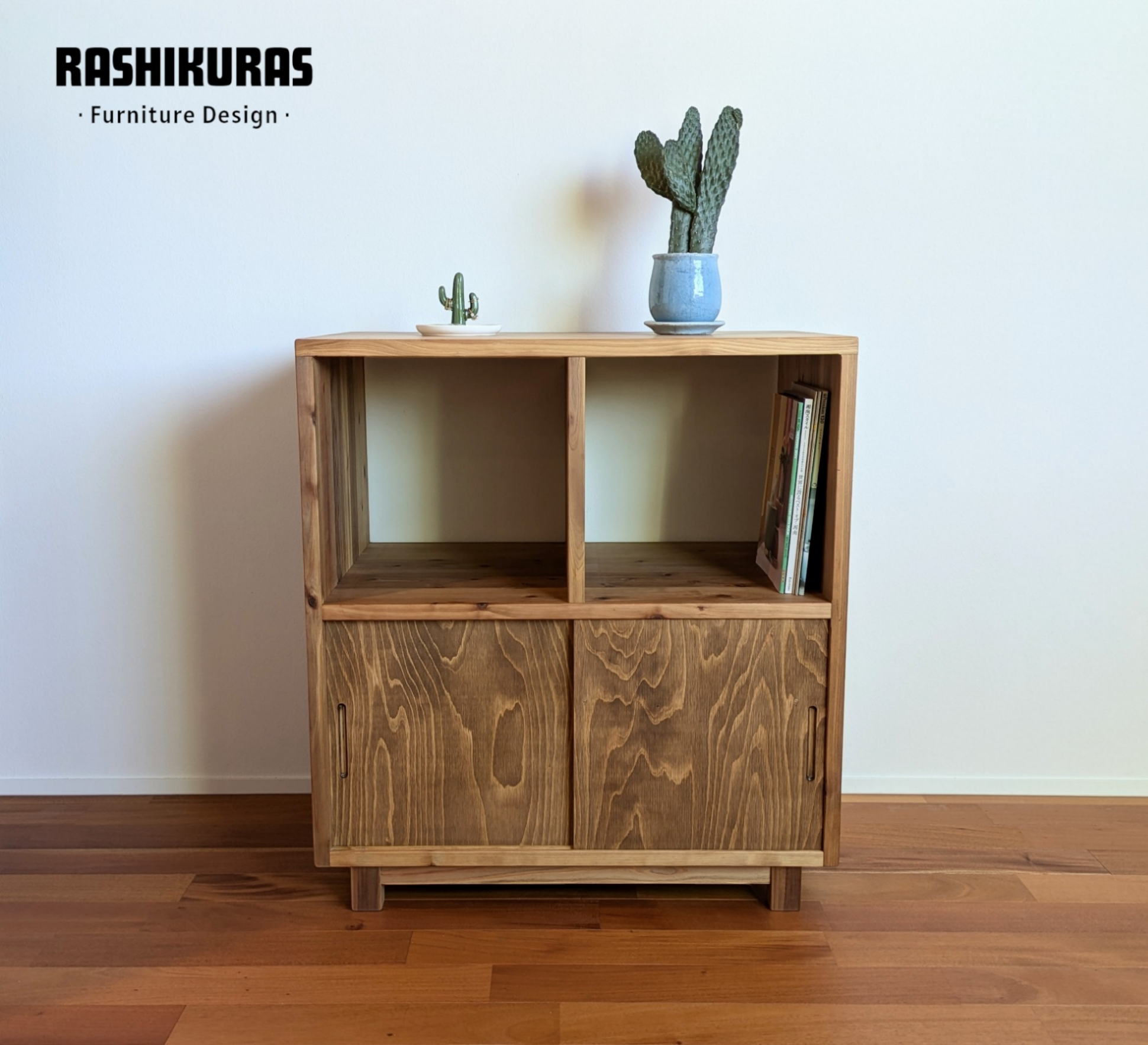 【rastic shelf】サイズオーダー可能　収納棚/本棚/レコード/ラスティック/北欧/ナチュラル/西海岸