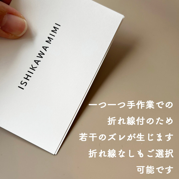 《選べるプレゼント付き》結婚式席札　折りたたみ@70 11枚目の画像