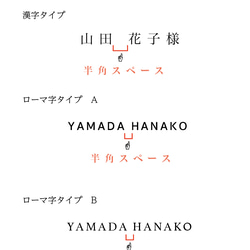 《選べるプレゼント付き》結婚式席札　折りたたみ@70 12枚目の画像