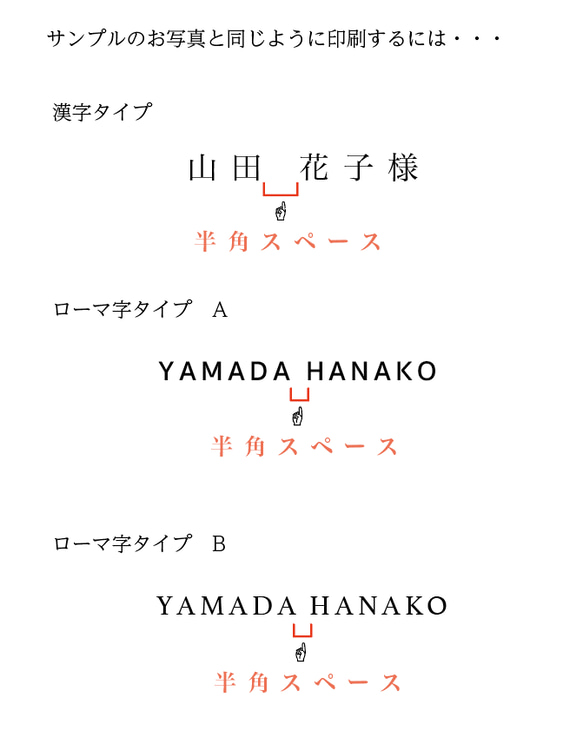 《選べるプレゼント付き》結婚式席札　折りたたみ@70 12枚目の画像