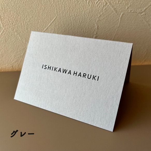 《選べるプレゼント付き》結婚式席札　折りたたみ@70 2枚目の画像