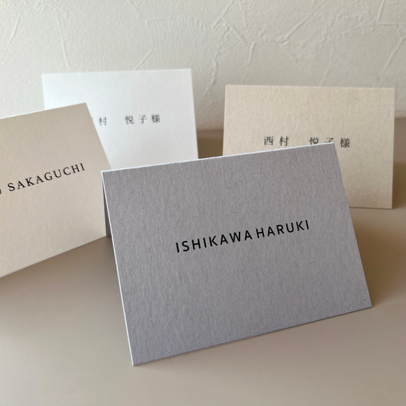 《選べるプレゼント付き》結婚式席札　折りたたみ@70 1枚目の画像