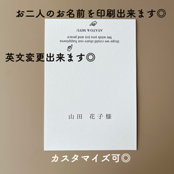 《選べるプレゼント付き》結婚式席札　折りたたみ@70 10枚目の画像