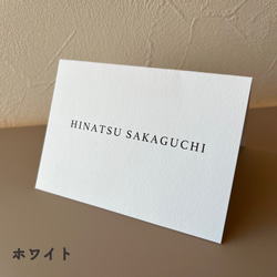 《選べるプレゼント付き》結婚式席札　折りたたみ@70 5枚目の画像