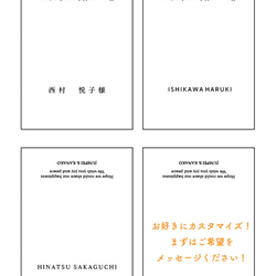 《選べるプレゼント付き》結婚式席札　折りたたみ@70 6枚目の画像