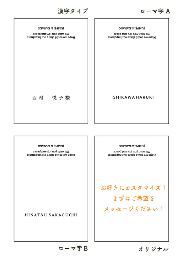 《選べるプレゼント付き》結婚式席札　折りたたみ@70 6枚目の画像