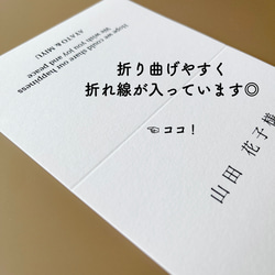 《選べるプレゼント付き》結婚式席札　折りたたみ@70 9枚目の画像