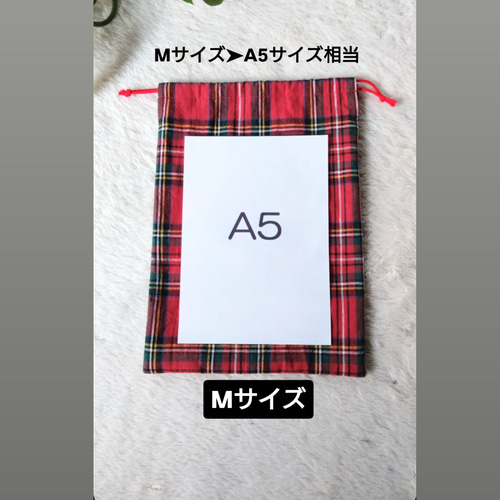巾着袋】3サイズ展開*タータンチェック 巾着袋 345.com 通販 18858957