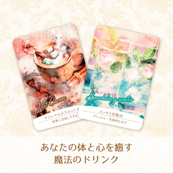 +･ﾟこっそりご褒美オラクル｡.:Wパッケージ『初桜〜はつざくら〜のスフレ』 10枚目の画像