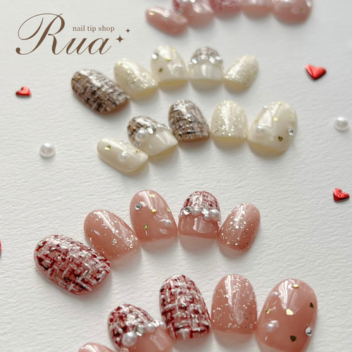 No.307 ネイルチップチョコブラウンベージュツイードバレンタイン