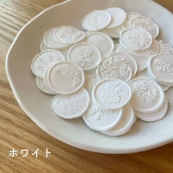 《選べるプレゼント付き》結婚式シーリングスタンプ付き席札折りたたみ 17枚目の画像