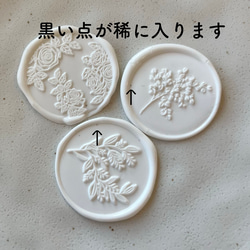 《選べるプレゼント付き》結婚式シーリングスタンプ付き席札折りたたみ 18枚目の画像