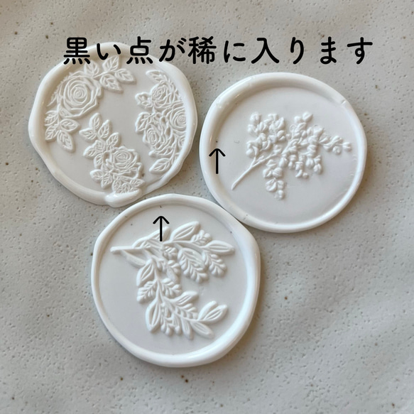 《選べるプレゼント付き》結婚式シーリングスタンプ付き席札折りたたみ 18枚目の画像