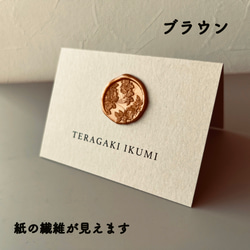 《選べるプレゼント付き》結婚式シーリングスタンプ付き席札折りたたみ 8枚目の画像