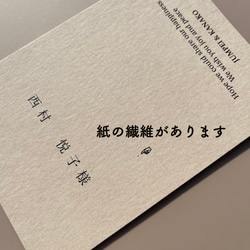 《選べるプレゼント付き》結婚式シーリングスタンプ付き席札折りたたみ 10枚目の画像