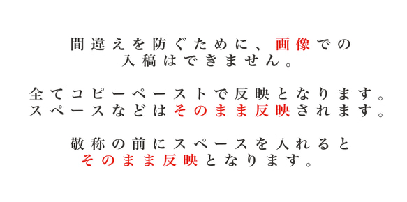 《選べるプレゼント付き》結婚式シーリングスタンプ付き席札折りたたみ 12枚目の画像