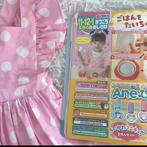 完成品即日発送＞水玉フリルワンピース 100〜110サイズ ピンク 子供服