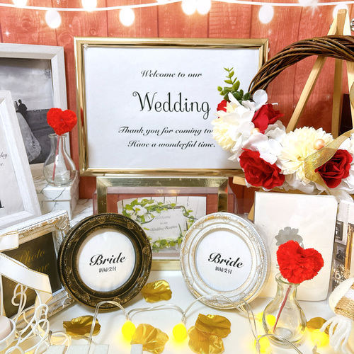 ウェルカムスペースセット 結婚式 まとめ売り ウエディング ブライダル 売買されたオークション情報 落札价格 【au  payマーケット】の商品情報をアーカイブ公開