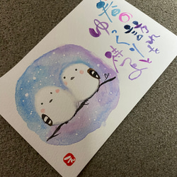 2】手書き筆文字 ありがとう 言霊 絵手紙 ポストカード 地蔵様