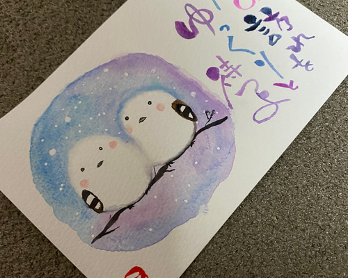 ゆりこ様専用‼️手描きイラストカード 筆文字アート シマエナガ