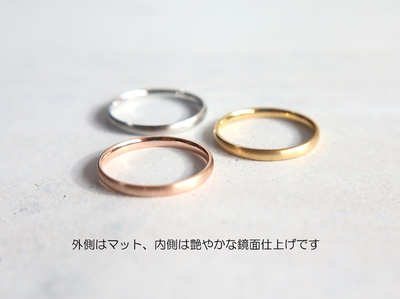 ☆1号単位で選べる指輪☆輝くマットカラー サージカルステンレス【極細 3color rings】 9枚目の画像