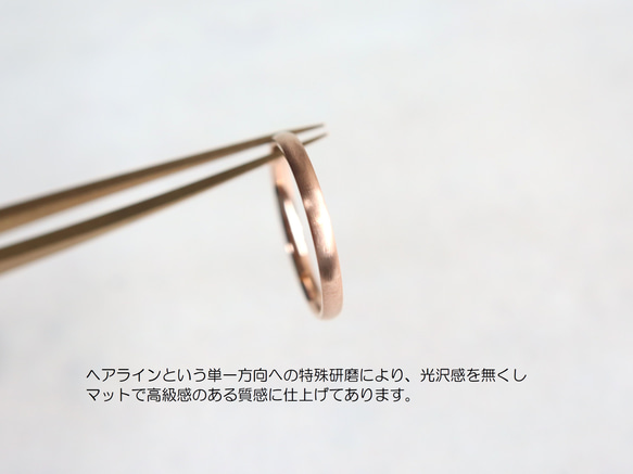 ☆1号単位で選べる指輪☆輝くマットカラー サージカルステンレス【極細 3color rings】 10枚目の画像