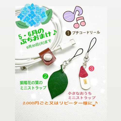 2枚セット 本革ペアブックマーカー☆縫わないタイプ⭐︎お好きな星座と