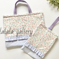 ハンドメイド レッスンバッグ 上履き入れ 巾着 ハート ライトパープル 薄紫 数量限定ハンドメイド レッスンバック+上履き入れセット ちい