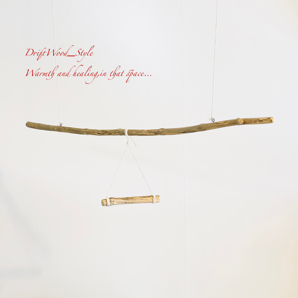 流木止まり木  シンプルな天然流木の小鳥の止まり木 吊り下げタイプ インコ 鳥 ブランコ 自然木 N46 3枚目の画像