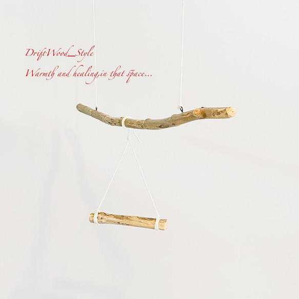 流木止まり木  シンプルな天然流木の小鳥の止まり木 吊り下げタイプ インコ 鳥 ブランコ 自然木 N46 4枚目の画像