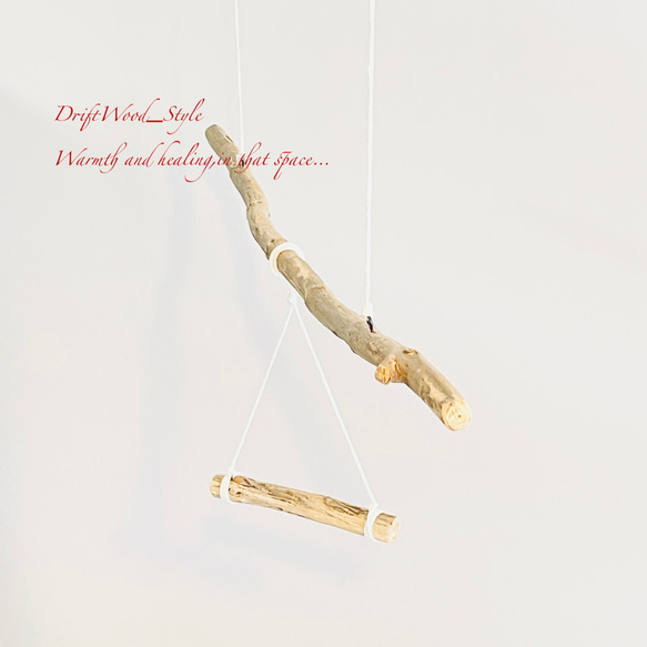 流木止まり木  シンプルな天然流木の小鳥の止まり木 吊り下げタイプ インコ 鳥 ブランコ 自然木 N46 5枚目の画像